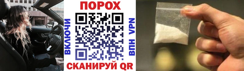 Купить закладки  Зубцов  АМФЕТАМИН VHQ 