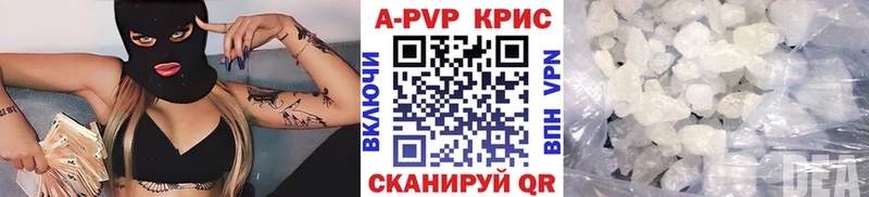 Купить закладки Зубцов Alfa_PVP кристаллы