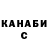 Кетамин VHQ Elena Shakovska