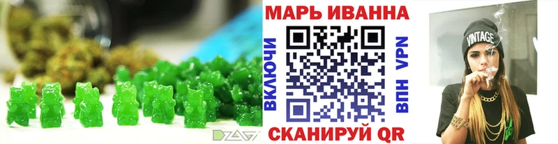 Cannafood конопля  Купить где  Зубцов 