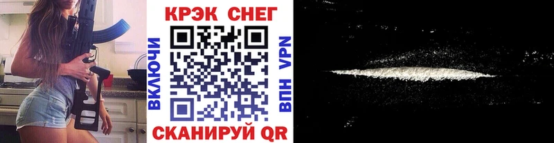 Купить закладки Зубцов КОКАИН Fish Scale