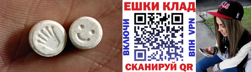 Купить где  Зубцов  Ecstasy 280мг 
