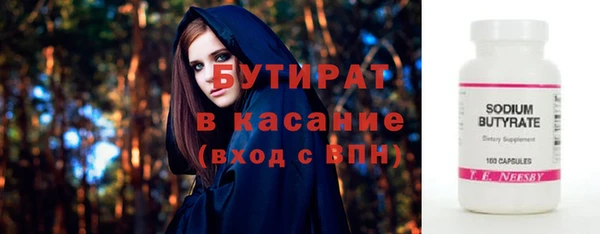мескалин Карпинск