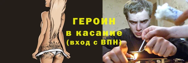 мескалин Карпинск
