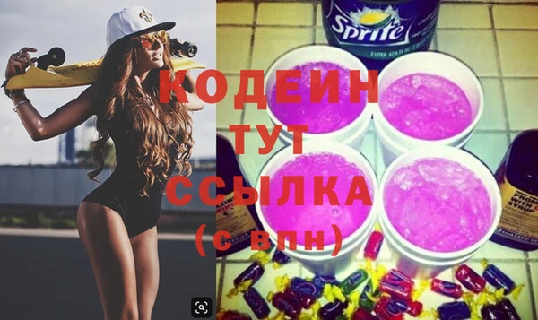 мескалин Карпинск