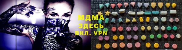 мескалин Карпинск