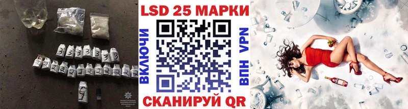 Лсд 25 экстази кислота Купить где Зубцов