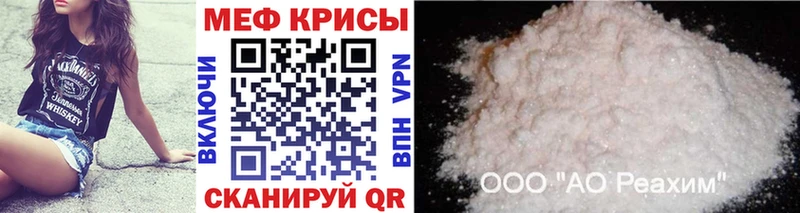 МЯУ-МЯУ VHQ  Купить где  Зубцов 