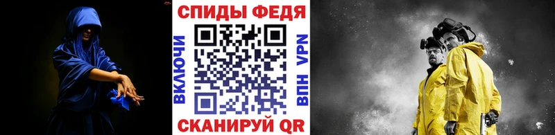Купить Зубцов Первитин мет