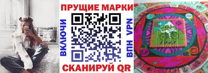 Купить закладки  Зубцов  Марки 25I-NBOMe 1,8мг 