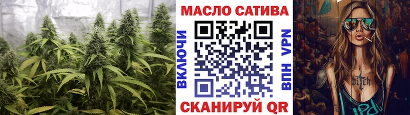 Купить  Зубцов  Дистиллят ТГК THC oil 